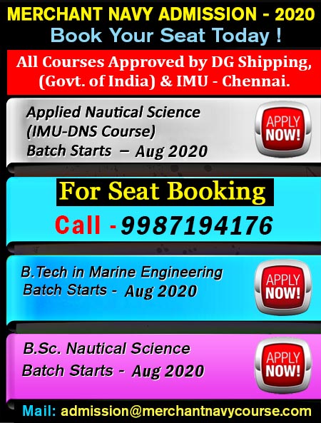 GP Rating Admission Notification for July-2020 Batch