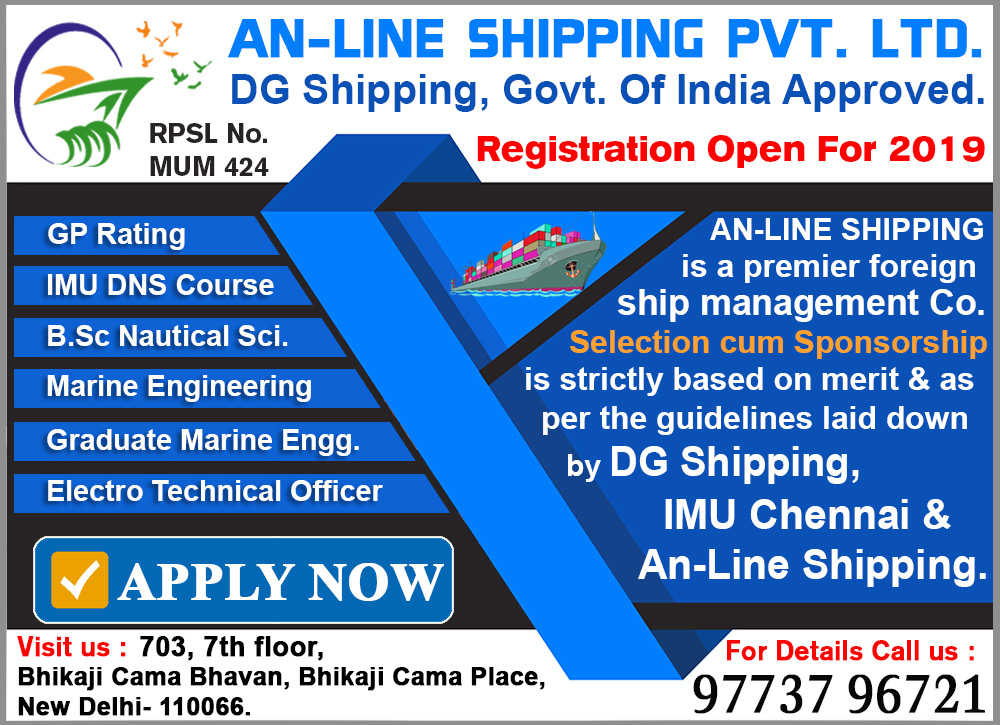 Anline shipping sponsorship test 2019