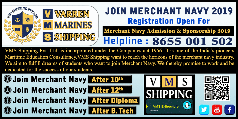 VMS_Shipping_Merchant_Navy_Notifications