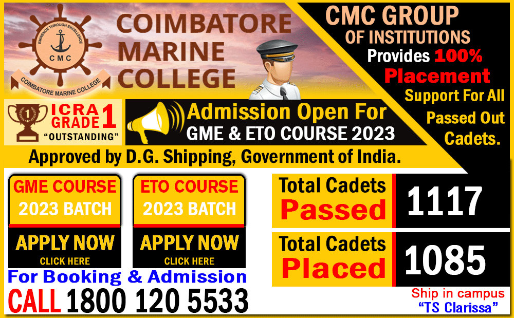 CMC-admission-open-2020